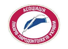 Ассоциация врачей-пародонтологов Украины: контакты | Киев | Компетентно о  здоровье на iLive